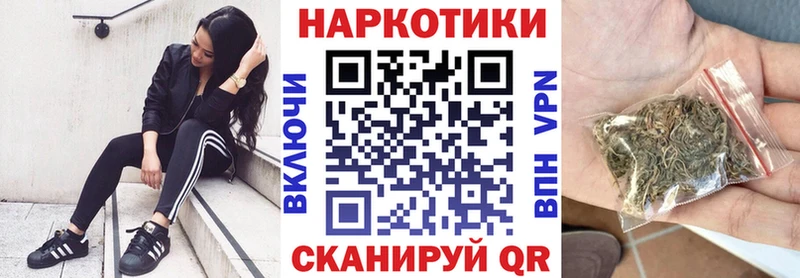 Купить наркотик Белогорск Cocaine Гашиш Канабис