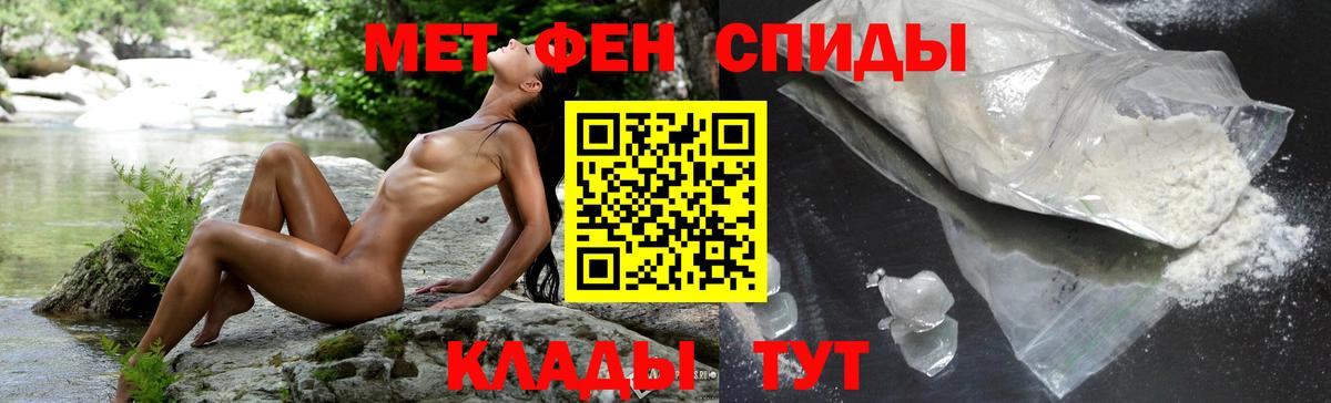 АМФЕТАМИН VHQ Белогорск