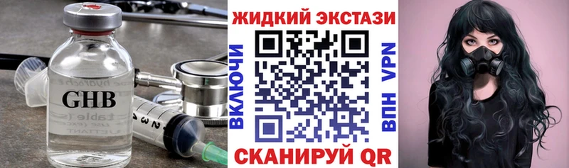 БУТИРАТ Butirat  магазин  наркотиков  Белогорск 