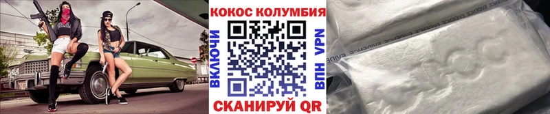даркнет сайт  Белогорск  КОКАИН VHQ 