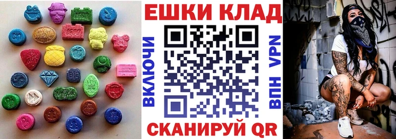 ЭКСТАЗИ Дубай  MEGA зеркало  Белогорск 