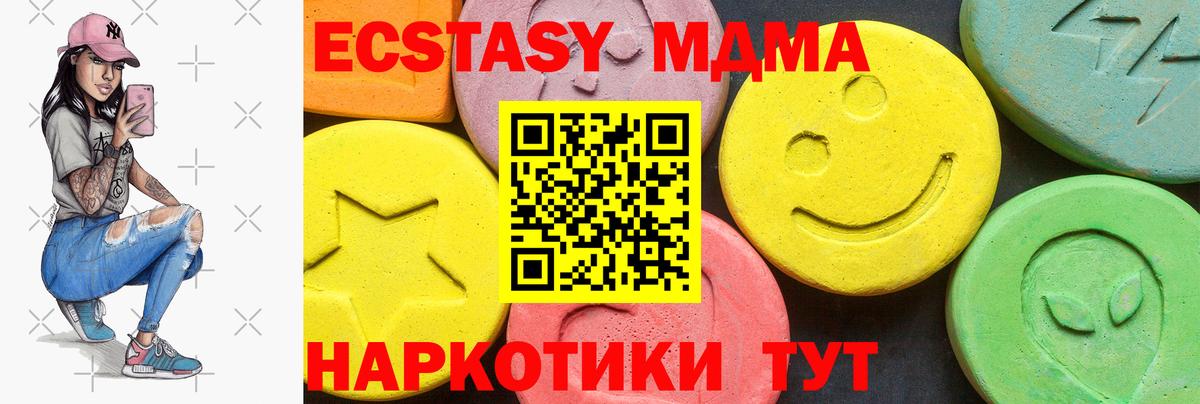Экстази 300 mg  цена наркотик  Экстази 300 mg  Экстази 300 mg  Белогорск  Экстази 300 mg 