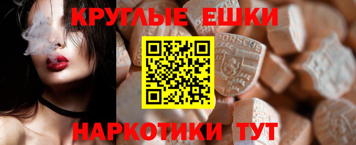 ЭКСТАЗИ бентли Белогорск