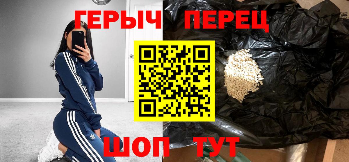 ГАШИШ  Белогорск  НБОМе  ЭКСТАЗИ  Купить наркоту  МЕФ кристаллы  Альфа ПВП СОЛЬ кристаллы  Вход с VPN 