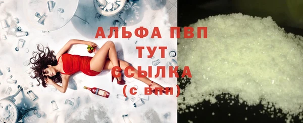 экстази Мурманск