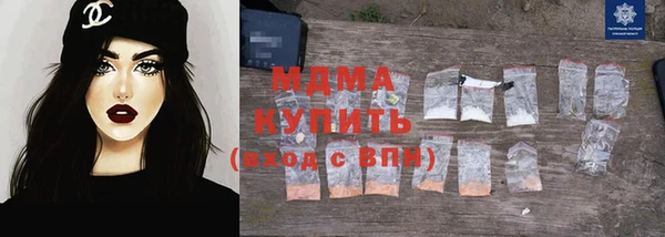 экстази Мурманск