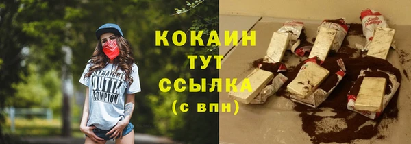 крисы Нижневартовск
