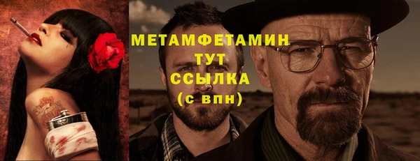 экстази Мурманск