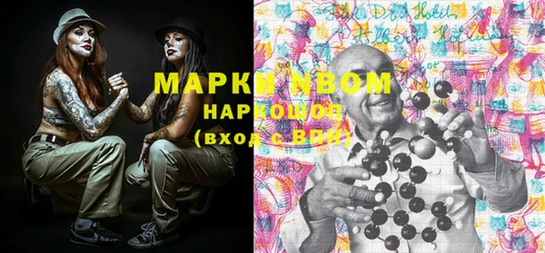 мяу мяу мука Кострома