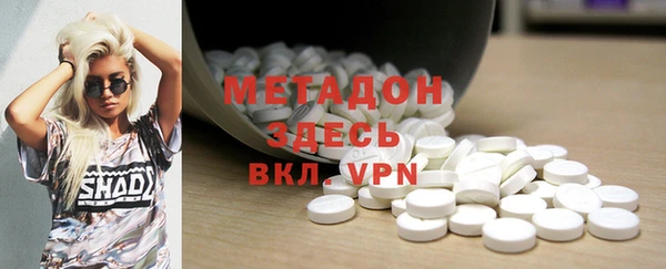 экстази Мурманск