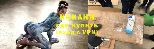 крисы Нижневартовск