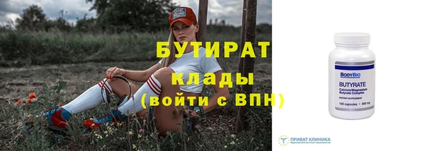 экстази Мурманск