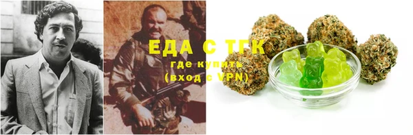 экстази Мурманск