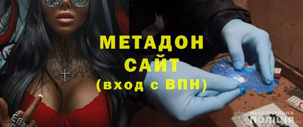 крисы Нижневартовск