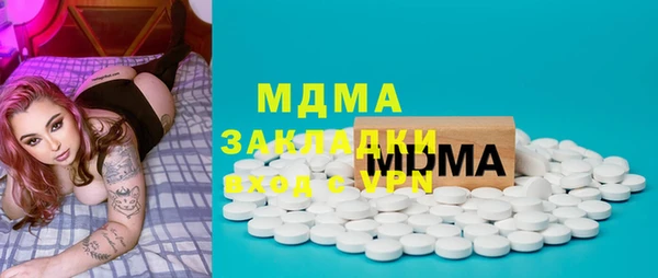 крисы Нижневартовск