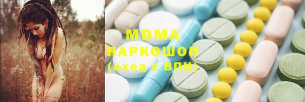 крисы Нижневартовск