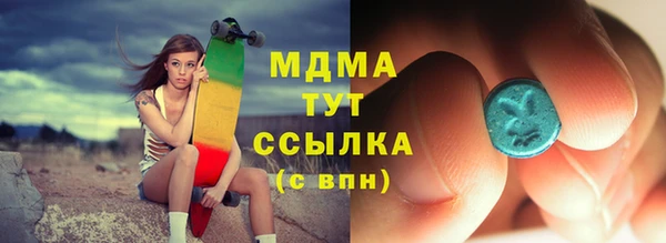 мяу мяу мука Кострома