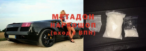 экстази Мурманск
