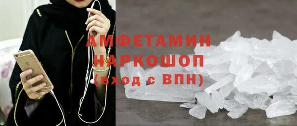 крисы Нижневартовск