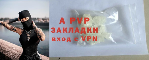 крисы Нижневартовск