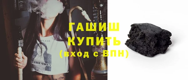 крисы Нижневартовск