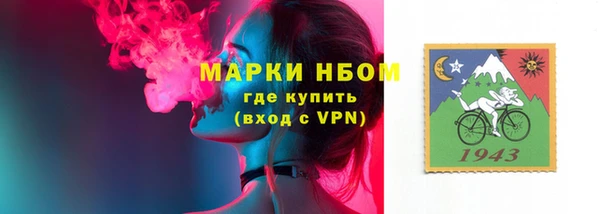 крисы Нижневартовск