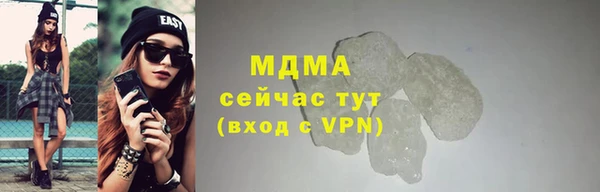 экстази Мурманск