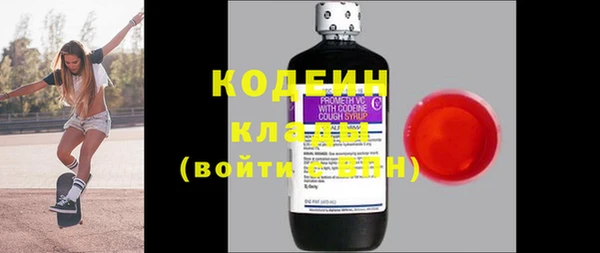 экстази Мурманск
