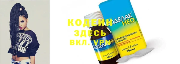 экстази Мурманск