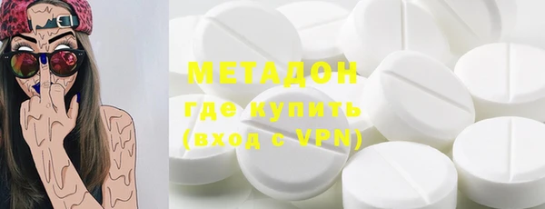 экстази Мурманск