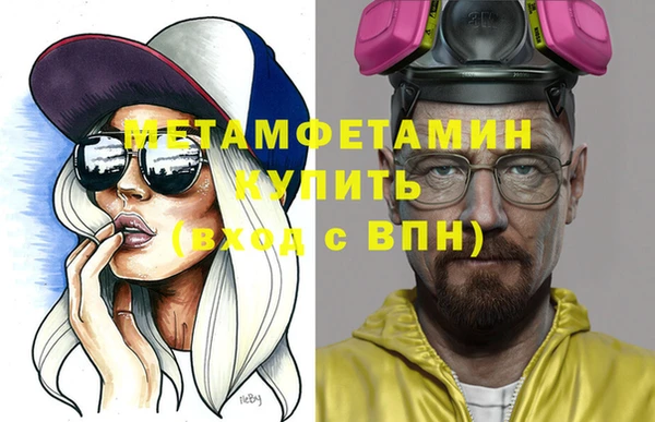 мяу мяу мука Кострома