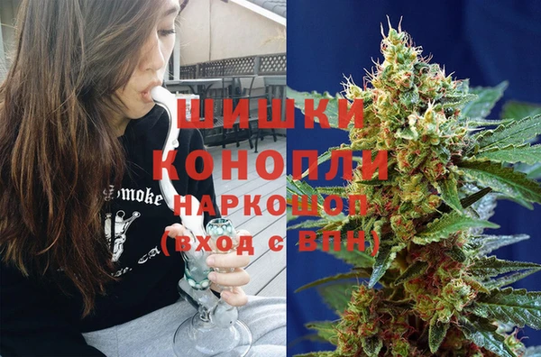 каннабис Покровск