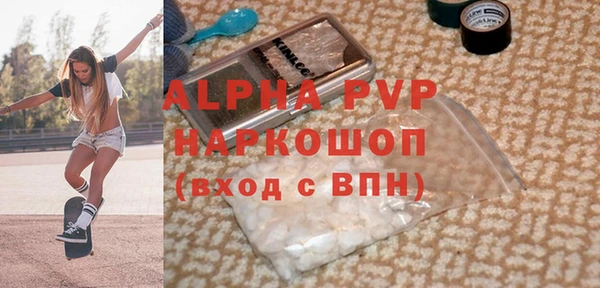 крисы Нижневартовск
