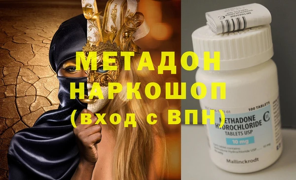 крисы Нижневартовск