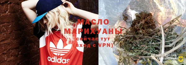 экстази Мурманск