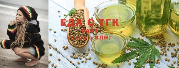 крисы Нижневартовск