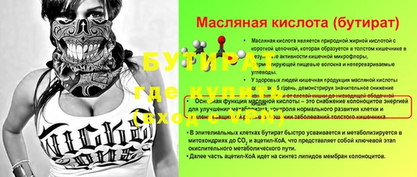 экстази Мурманск