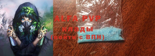 экстази Мурманск