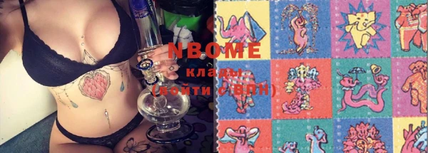 мяу мяу мука Кострома