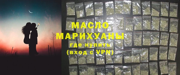 крисы Нижневартовск