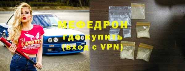 экстази Мурманск