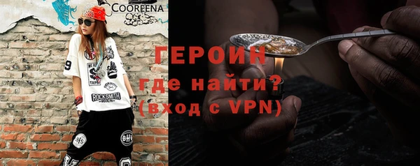 крисы Нижневартовск