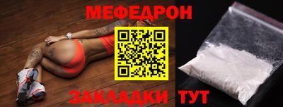 герыч Краснознаменск