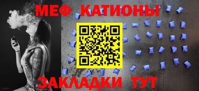 а пвп мука Балашиха