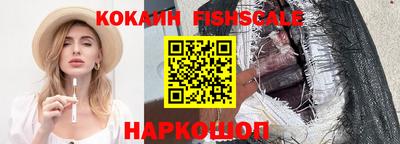 мефедрон Балаково
