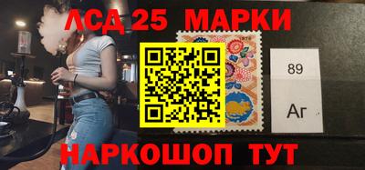 мефедрон Балаково