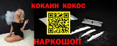 ПСИЛОЦИБИНОВЫЕ ГРИБЫ Апшеронск