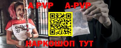 таблы Аргун