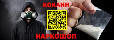 гашиш Балахна