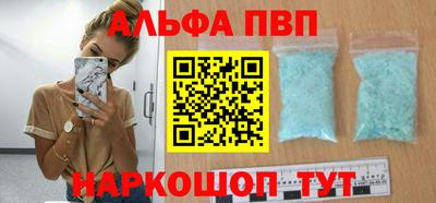 мефедрон Балаково